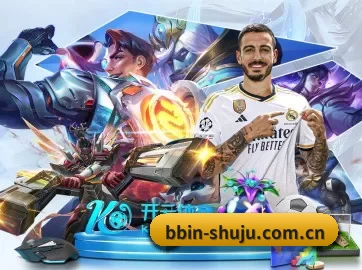BBIN体育 APP 界面