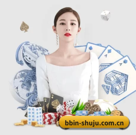 BBIN体育的方向 - 长期内容价值积累